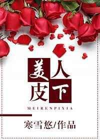 半是神佛半妖魔什么意思