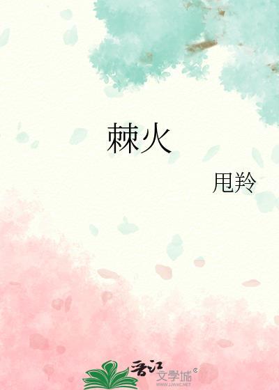 棘煌之家APP安装最新版本