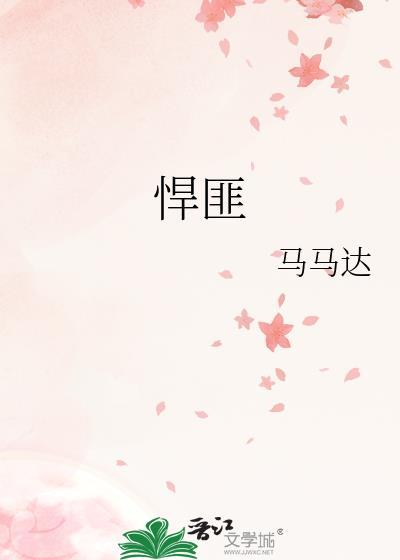 悍匪电影国语