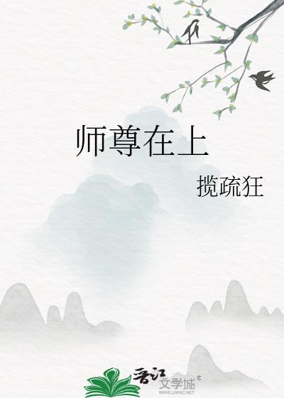 请受毛绒狼妖一抱全文免费