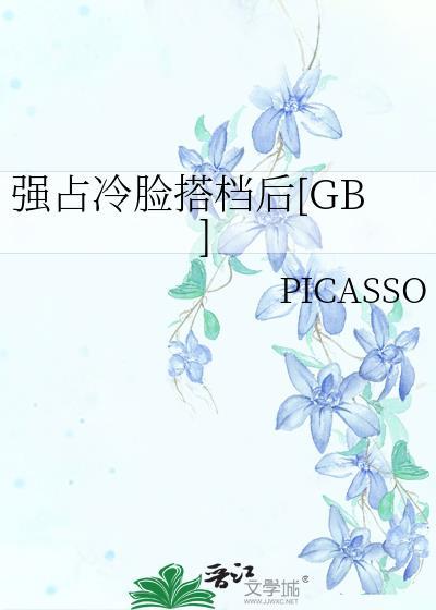 强占jibatxt笔趣阁无弹窗