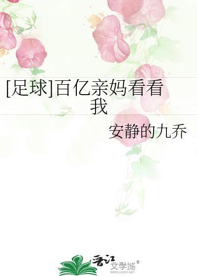 短剧百亿妈妈