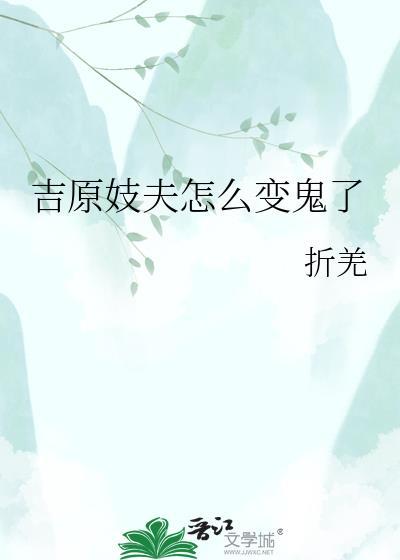 吉原是什么地方