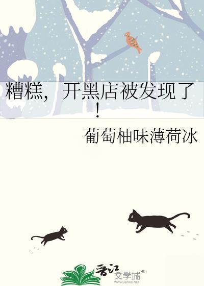 开黑店应该向哪里投诉