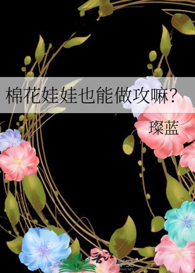 棉花娃娃衣服简单版