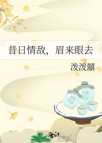 昔日情敌gl百度资源