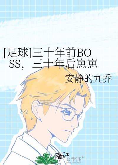 三十年前三十年后的经典句子