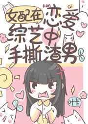 恋综cp组合有哪些
