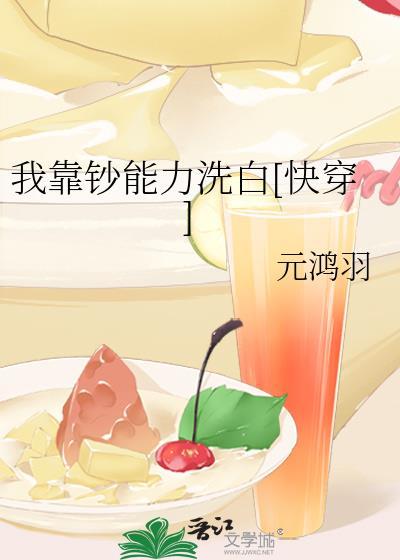 我靠砸钱无敌