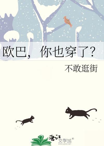 欧巴啥意思呀