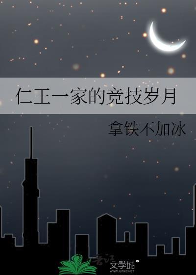 仁王1一