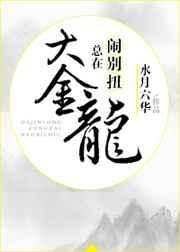 大金龙XMQ