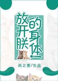 摄政王吸猫日常封玖番外