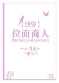 红顶位面商人