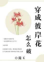 穿越阴阳师之变身式神