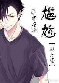尴尬监控现场