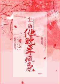 怎敌它晚来风急李清照