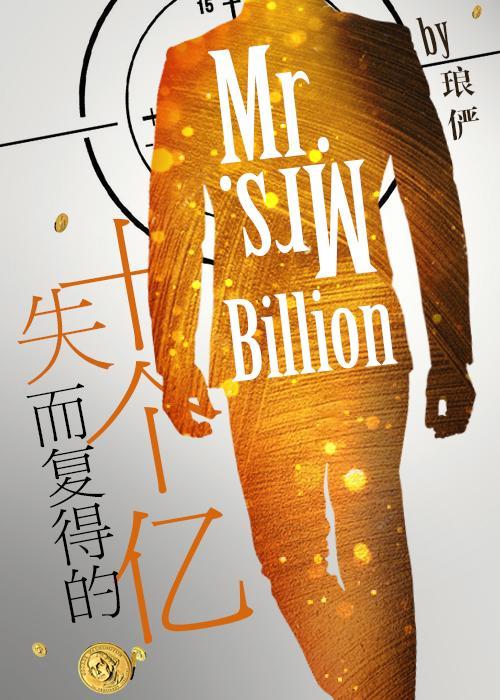 失而复得十大金句