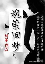 魂萦旧梦徐小凤