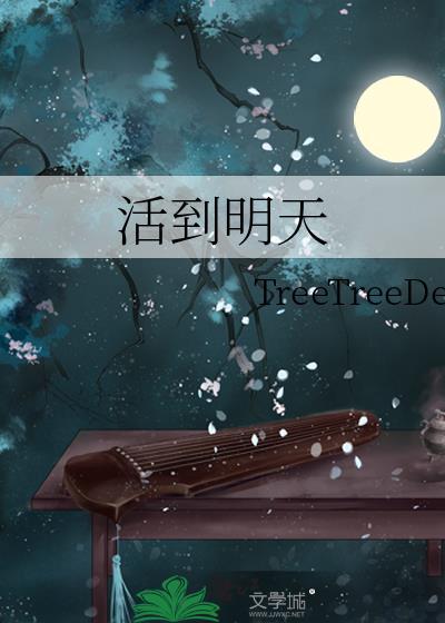 活虾怎样养活到明天
