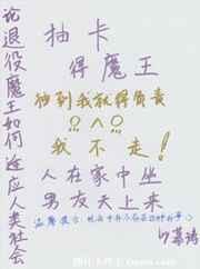 抽卡魔法卡