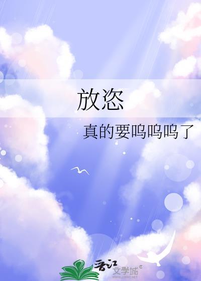 放恣glTXT百度