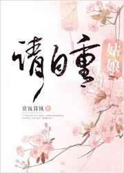 侯府来了个表姑娘
