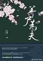道师们