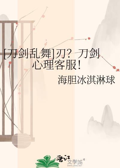 刀剑乱舞正版官网入口