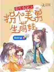 重生农家幺妹免费阅读