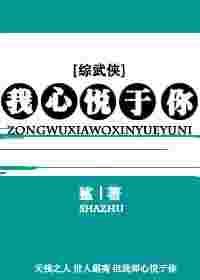 第71章我心悦于你