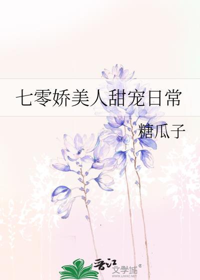年代文大佬的俏美人txt百度