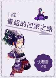 惡毒姊姊重生了好看嗎