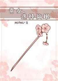 纨绔娇宠重生免费全文阅读
