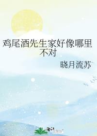 鸡尾酒背后的故事