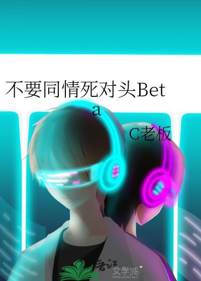 不能同情别人的句子简短