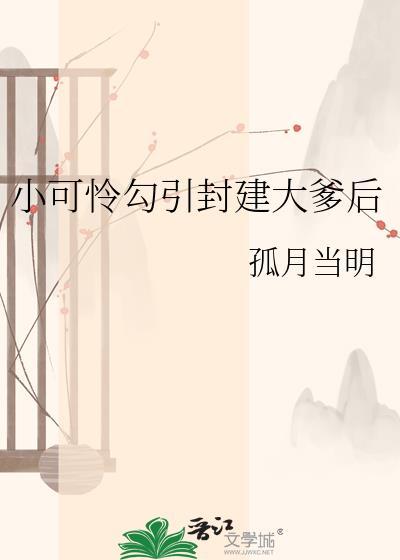 小可怜阅读