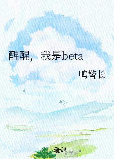 我是反派格格党