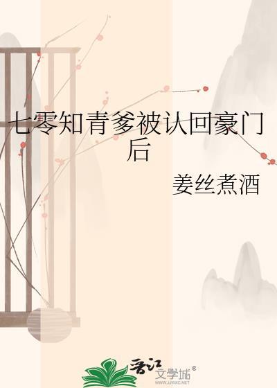 七零知青回城咯
