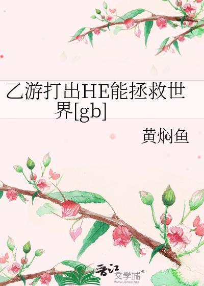 乙游知乎
