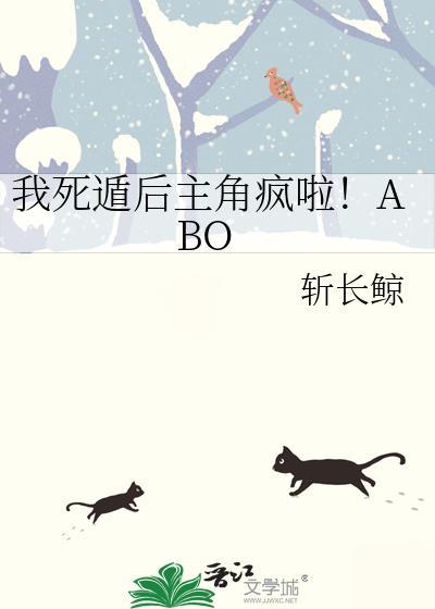 我死遁离开后