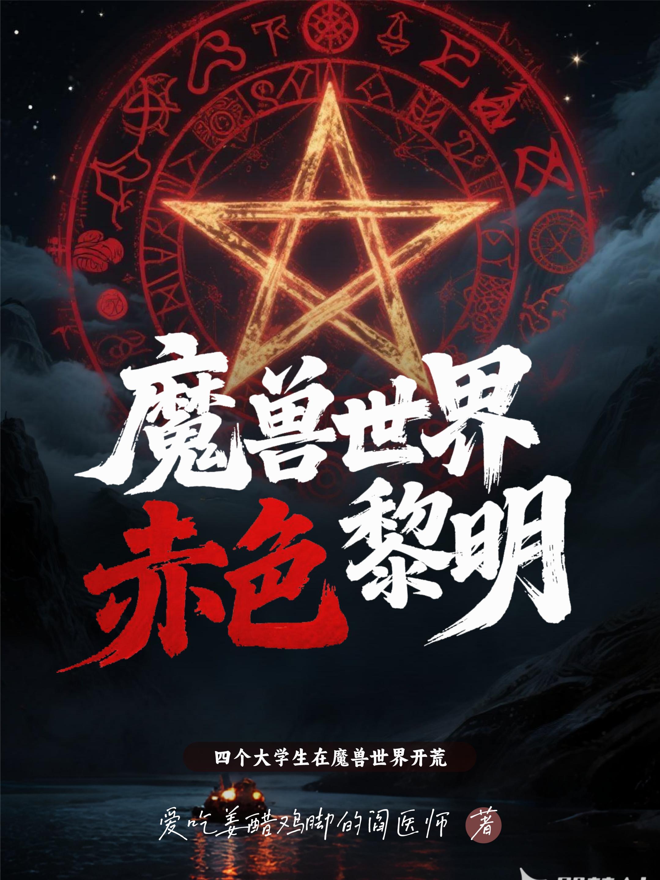 kards赤色黎明