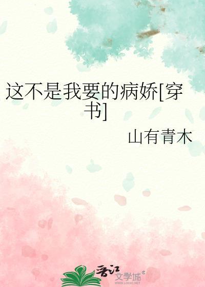 这不是我要的忠犬格格党