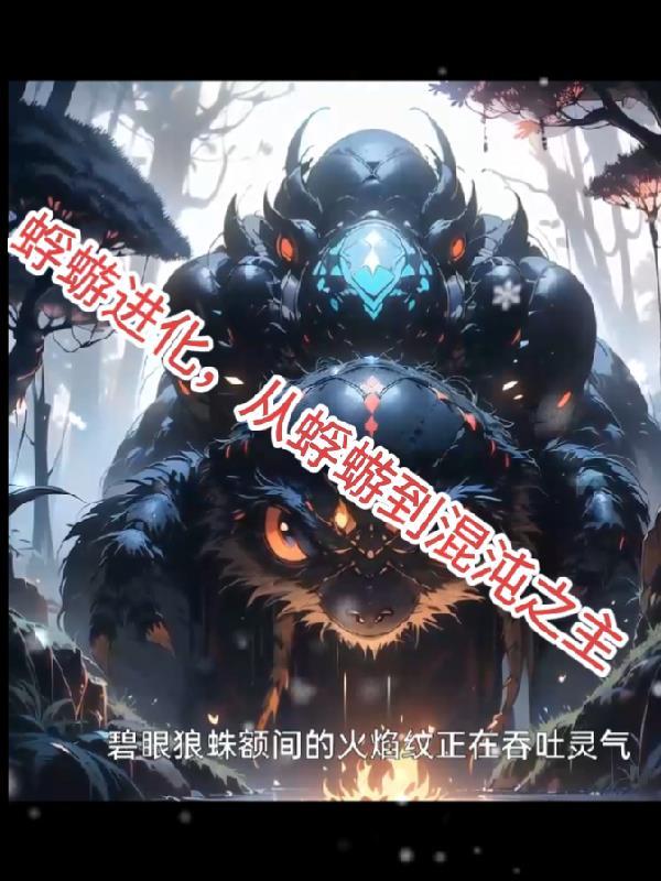 蜉蝣蝼蚁是什么意思