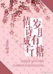 岁月的有情时