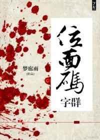 位面码蚁的微博