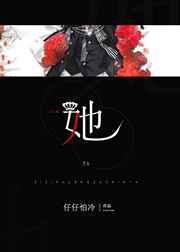 不该招惹