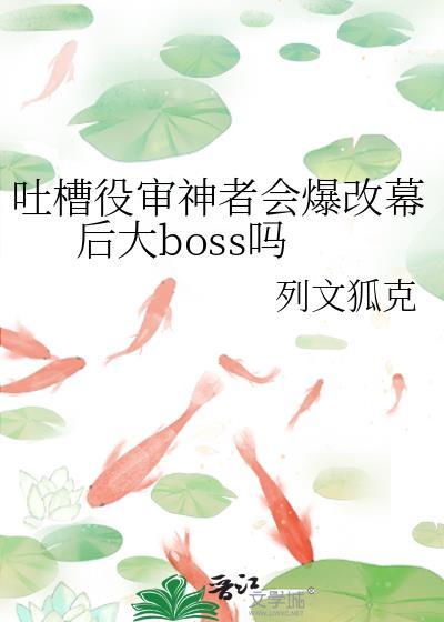 审神者是把刀