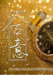 合意性