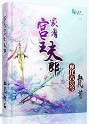 日剧家有主夫